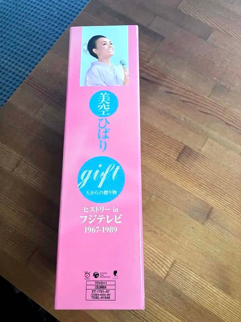 gift ギフト美空ひばり ヒストリー DVD8枚セット限定版プレゼント最終