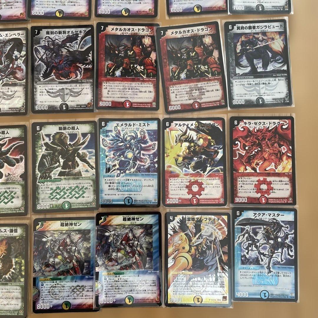 北*ー様 デュエルマスターズ まとめ売り　初期　旧枠