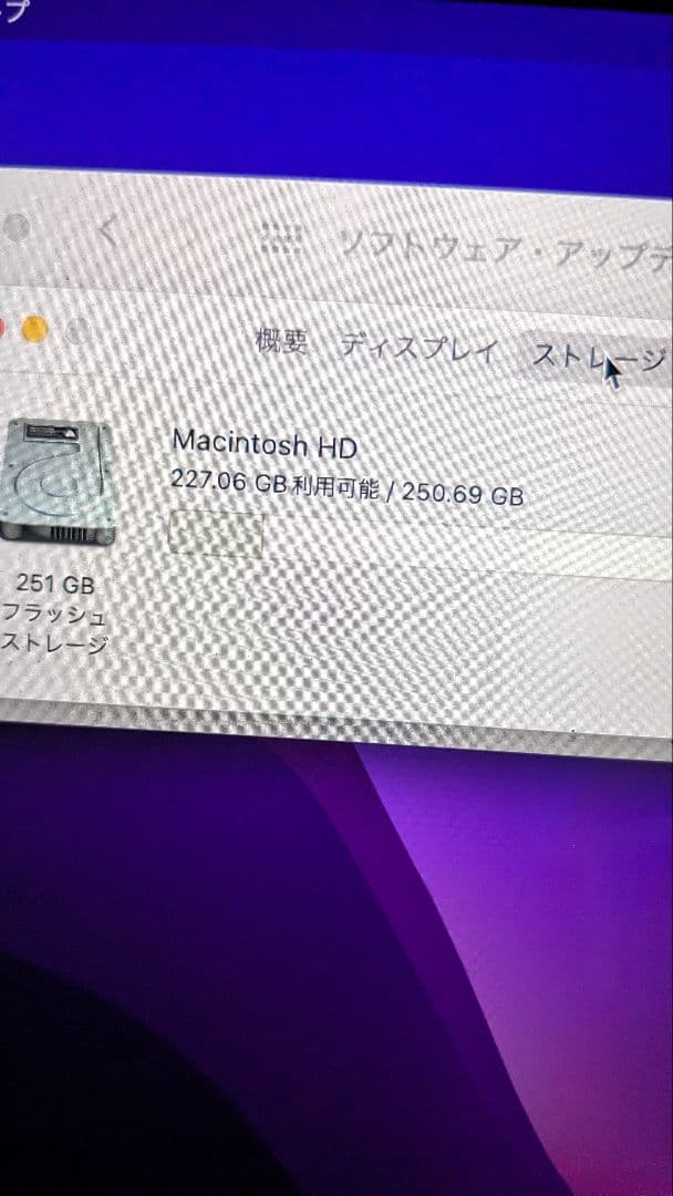 MacBook本体 MacBook A1534 2017