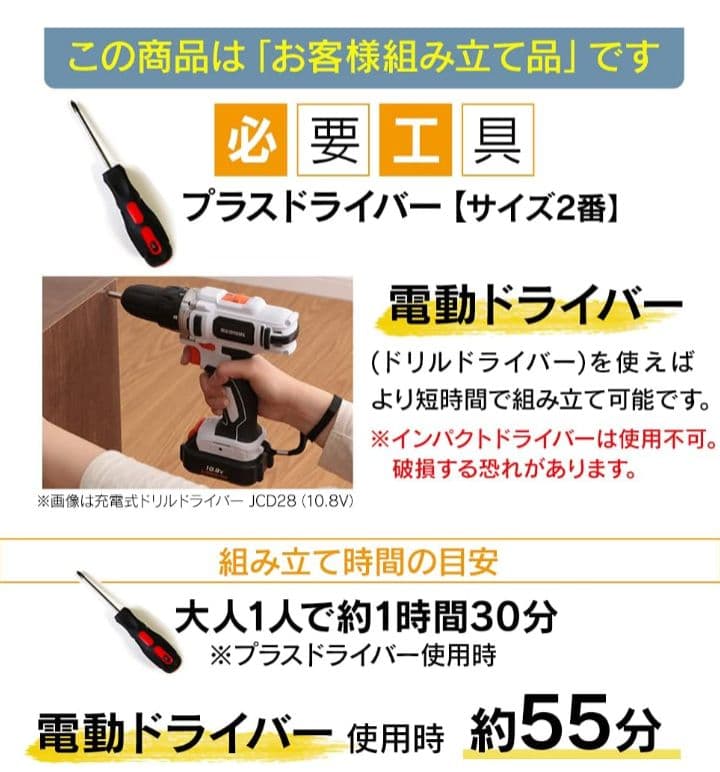 H　アイリスオーヤマ　チェスト　タンス　木製　オフホワイト　4段　YK