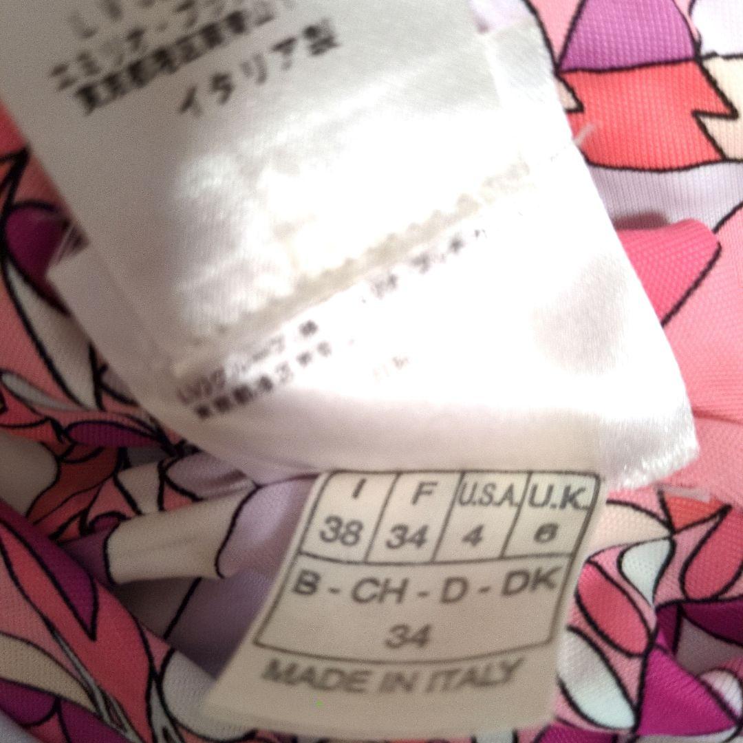 Emilio Pucci ピンク ワンピース 38