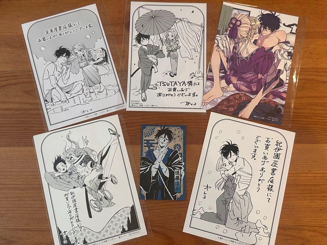 ホタルの嫁入り 1巻 直筆サイン入り 特典カード付き