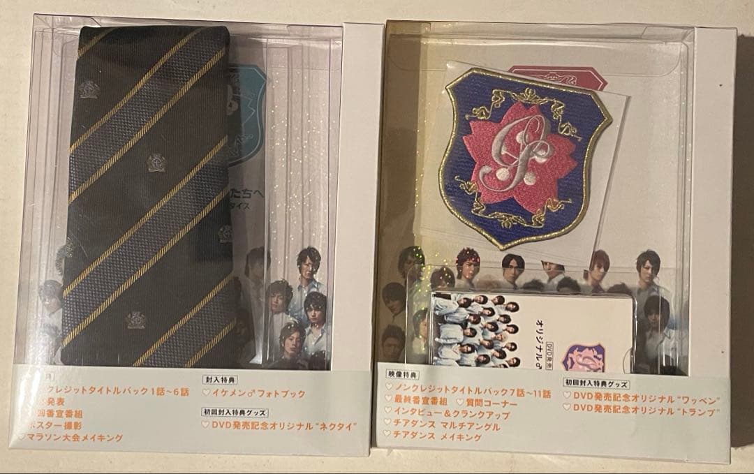 花ざかりの君たちへ〜イケメン♪パラダイス〜DVD-BOX(前編&後編)初回限定盤