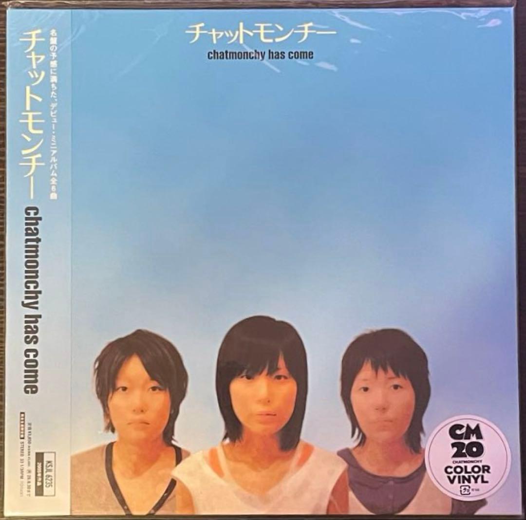 チャットモンチー　20周年　完全生産限定盤　４タイトル アナログレコード　新品