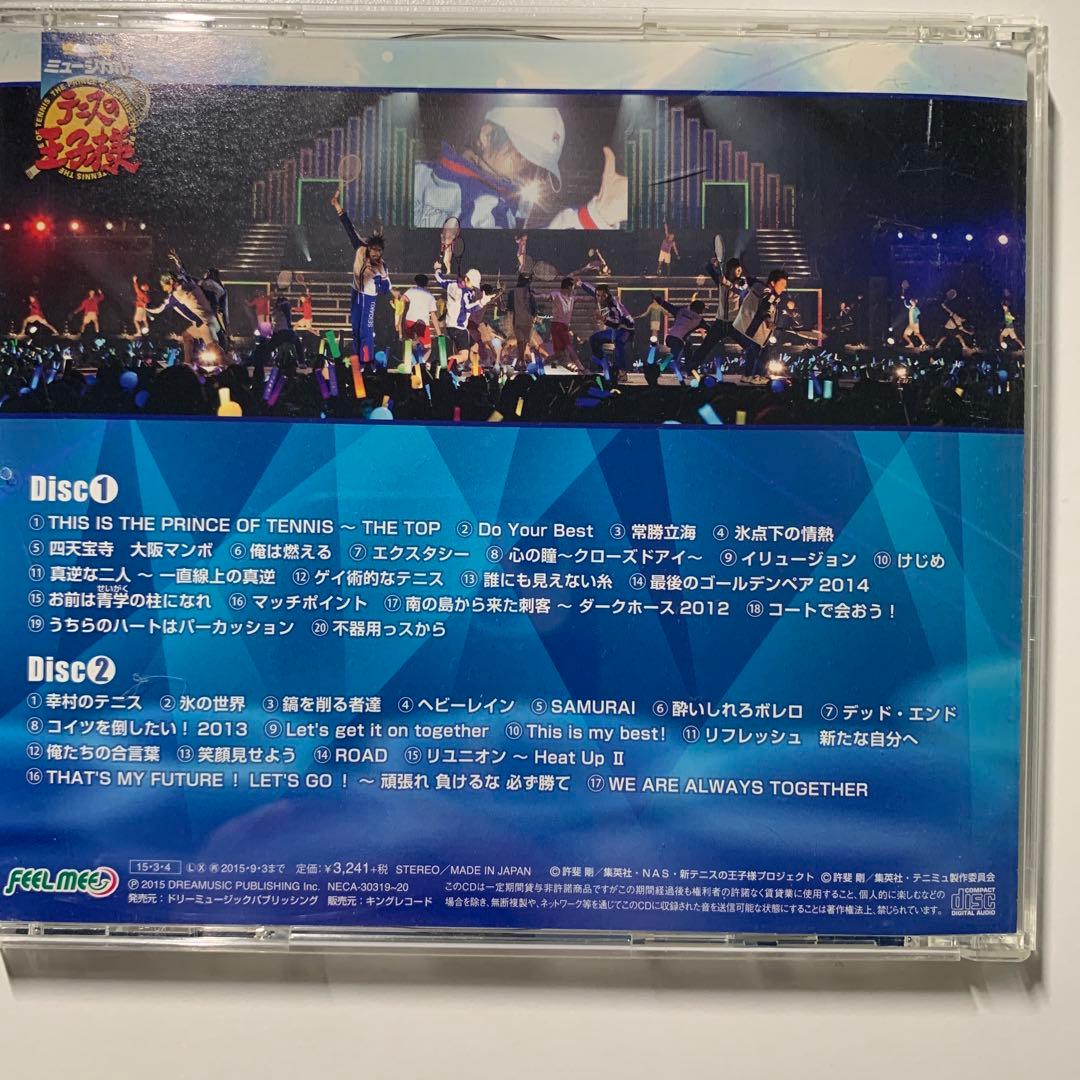 【値下・バラ×】ミュージカル&アニメ　テニプリ　CDセット