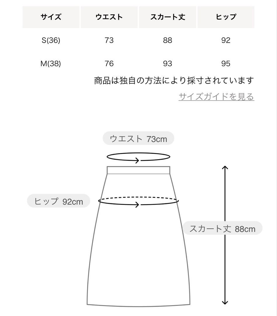 6 roku ポリエステル サテンスカート