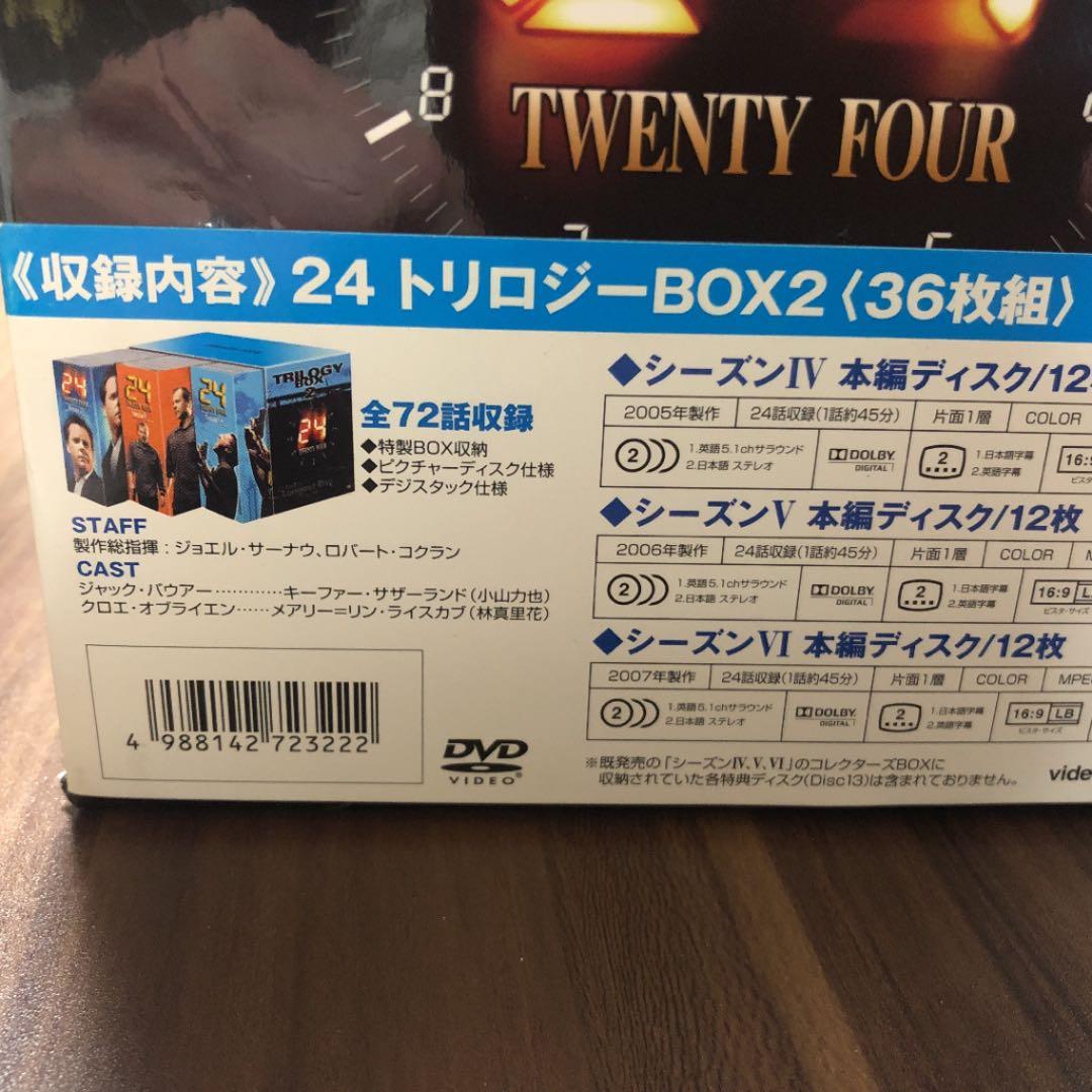 24 トリロジーBOX1 2  &リデンプション