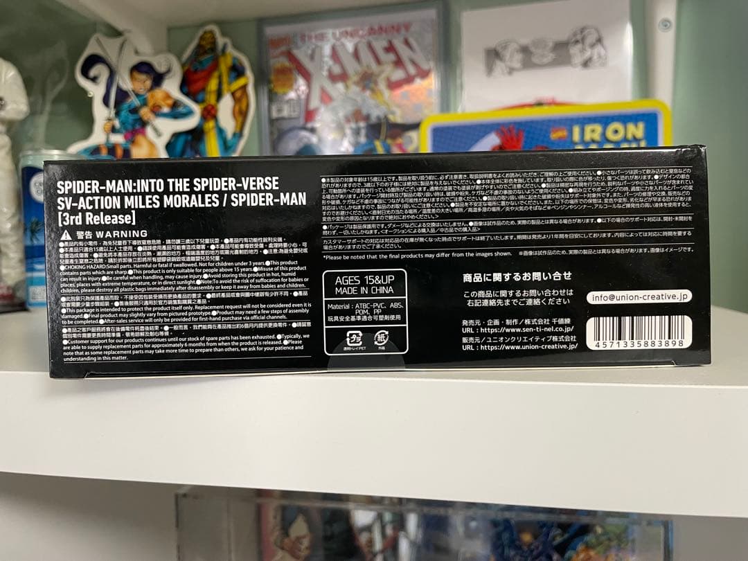 千値練　マイルスモラレス　開封品