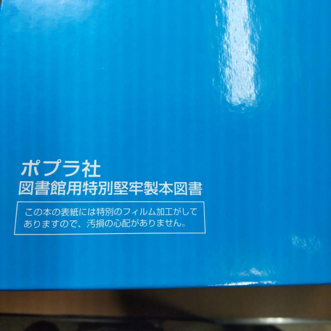 体験取材　世界の国ぐに　第１期・第３期