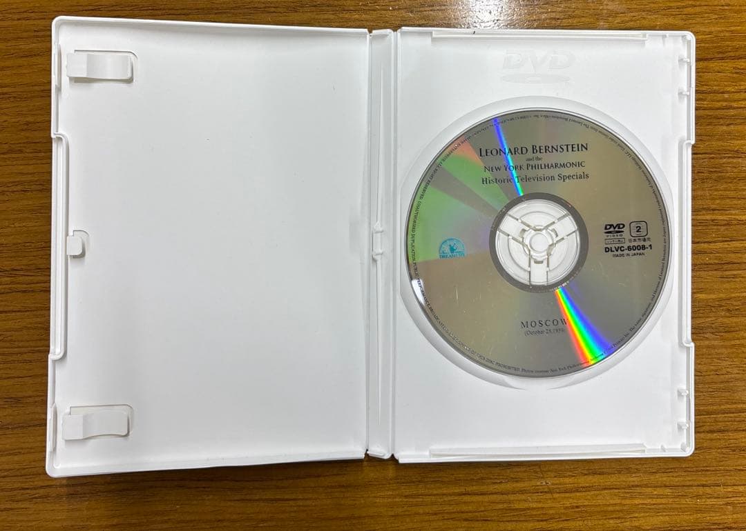 レナード・バーンスタイン　ニューヨーク・フィルハーモニックDVD