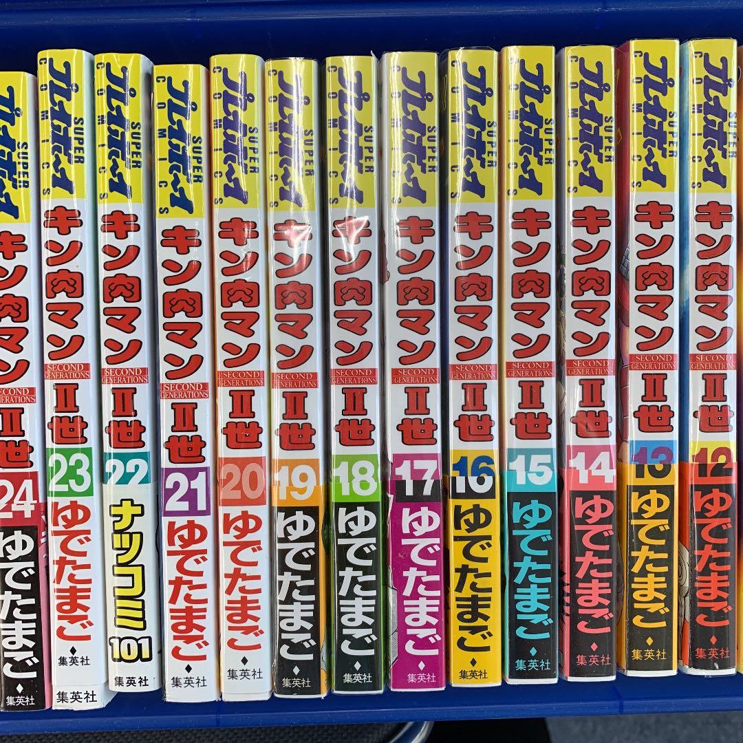 キン肉マンまとめ