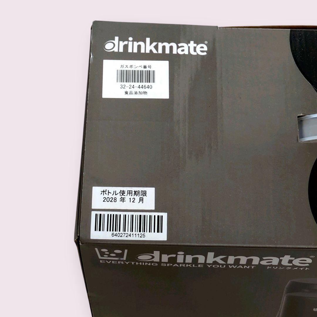 【未使用】 drinkmate 炭酸水メーカー Series 640 ブラック