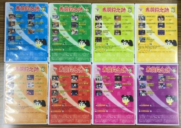 赤胴鈴之助 DVD-BOX