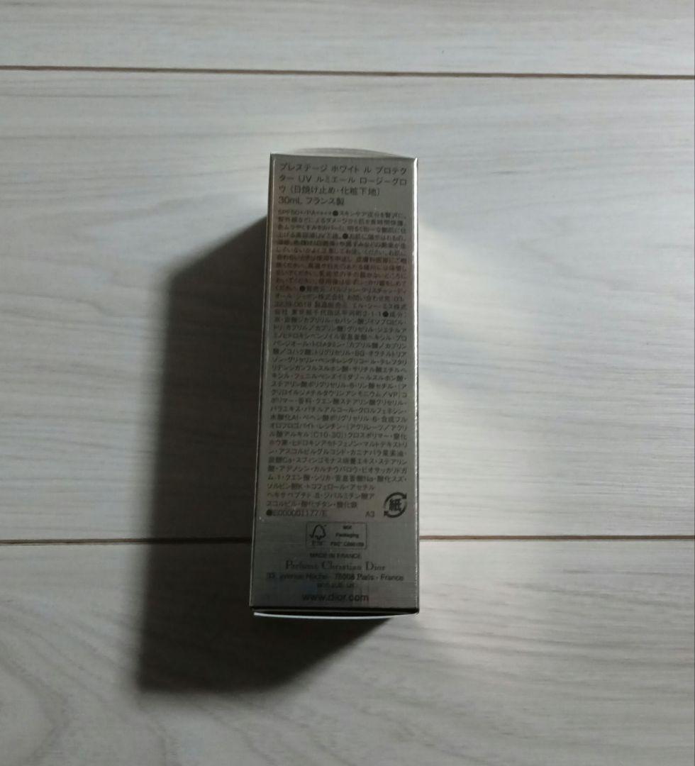 ディオール　プレステージ　ホワイト　ル　プロテクター　UV ルミエール　30ml
