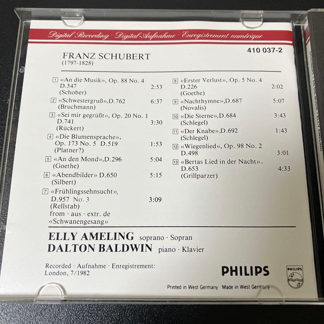 【売約済】アーメリング／音楽に寄せて〜シューベルト・リサイタル