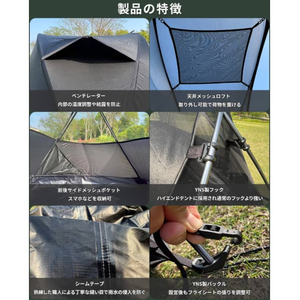 HIKEVICTOR ソロドーム 広々一人用 高品質 2kg 軽量 グリーン