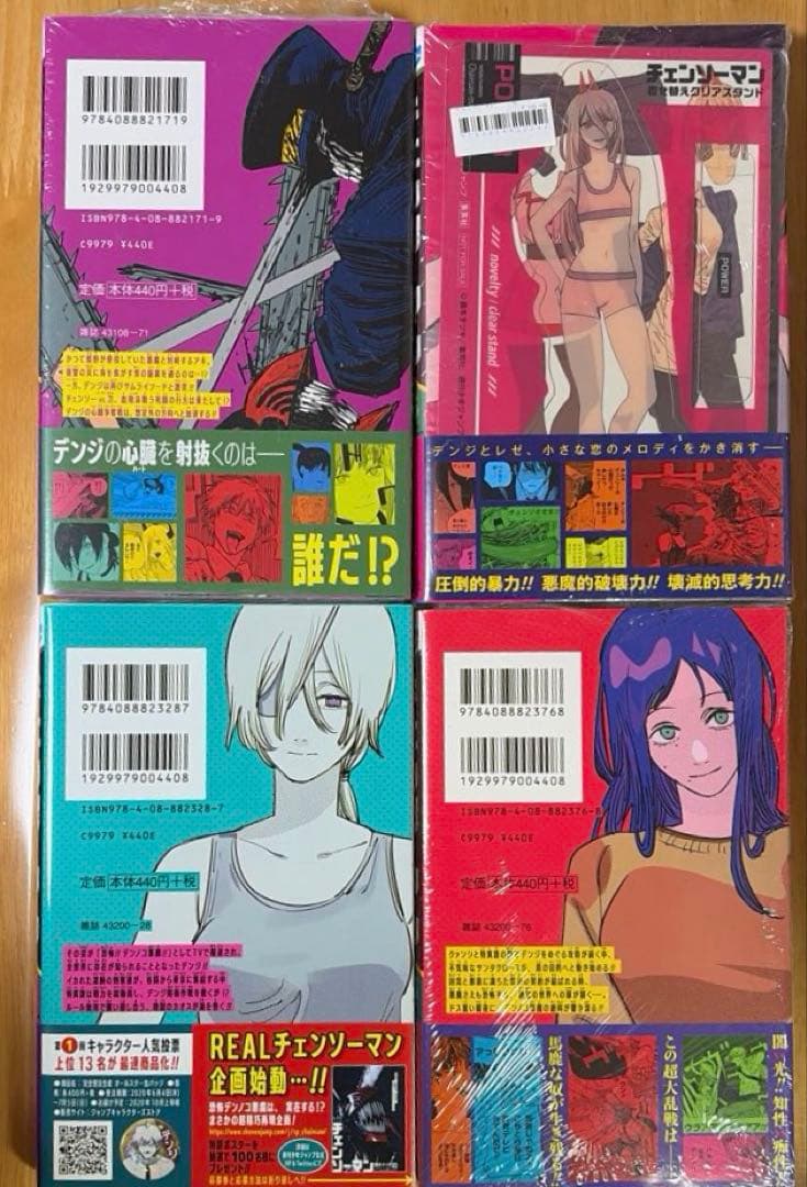 チェンソーマン全巻セット＋ルックバック＋短編集　★全巻初版