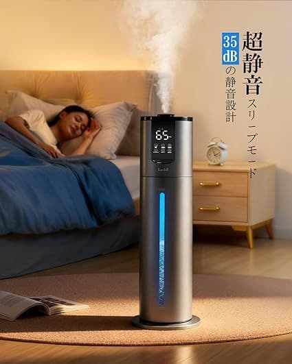 加湿器 大容量 8L 超音波式 業務用加湿器 2025 タワー型 お手入れ簡単