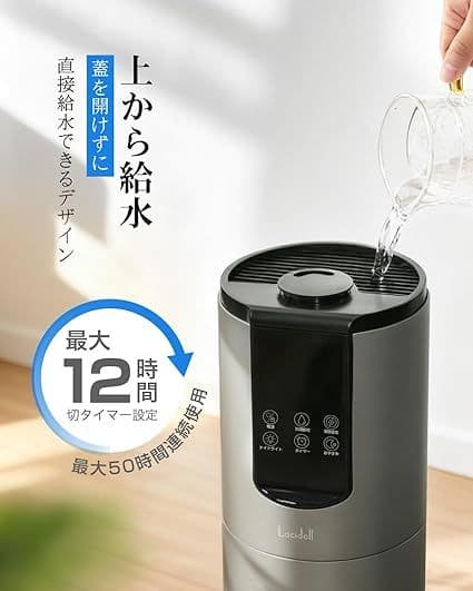 加湿器 大容量 8L 超音波式 業務用加湿器 2025 タワー型 お手入れ簡単