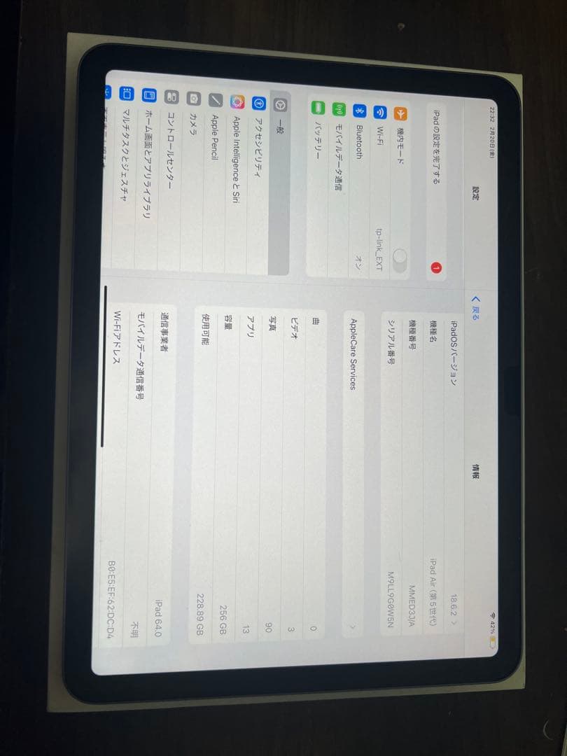 iPad Air第5世代 10.9インチ 使用頻度低 WiFi＋Cellular
