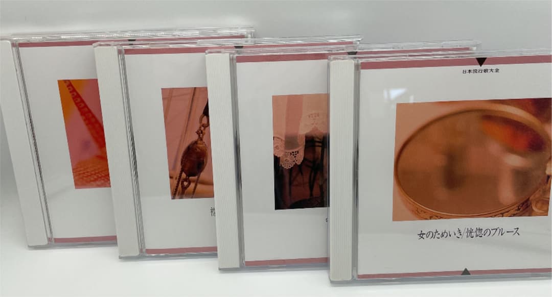 日本流行歌大全 CD BOX 運命 流転 溜息 3点セット