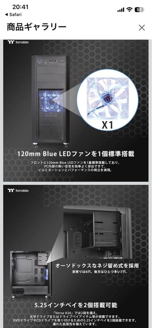 MSI MPG X570 GAMING PLUS＋Ryzen 5 3500その他