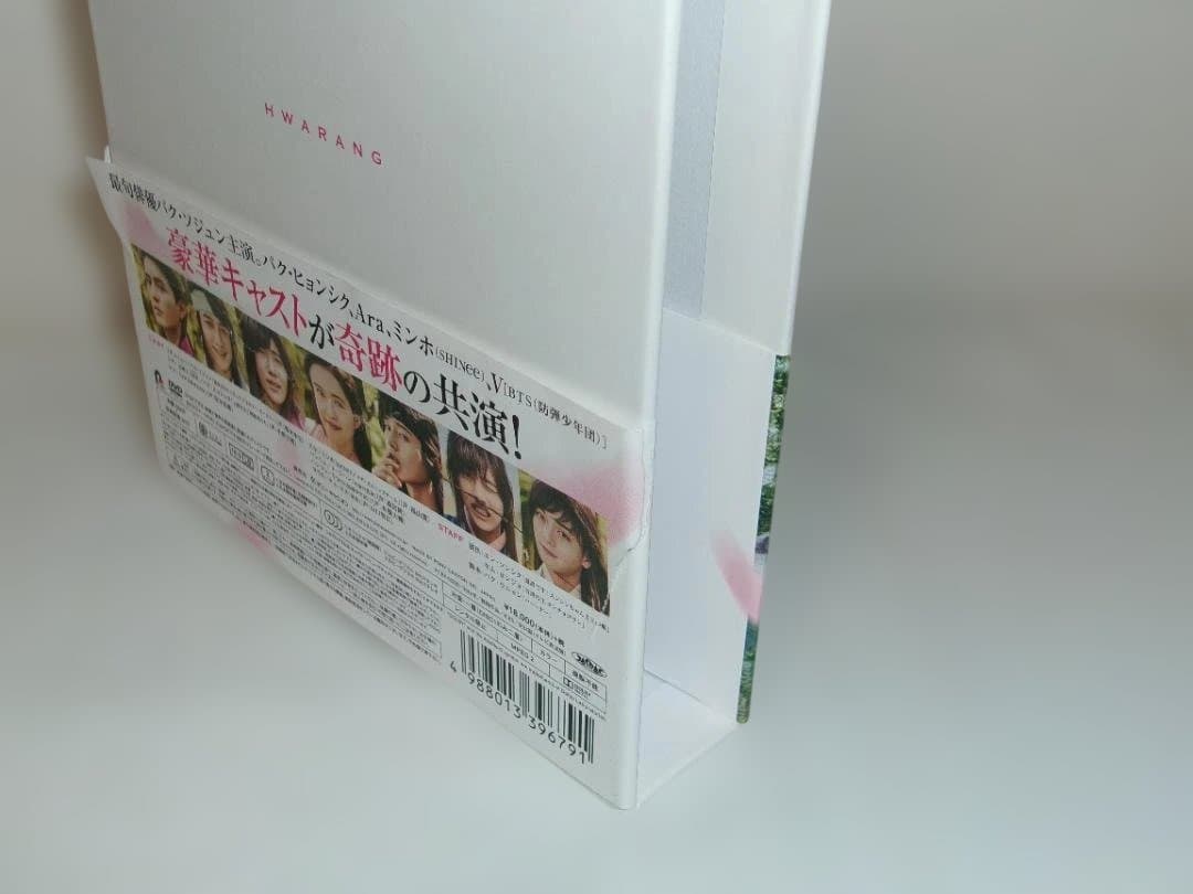 2512-0923 花郎 ファラン DVD-BOX Ⅰ&Ⅱセット