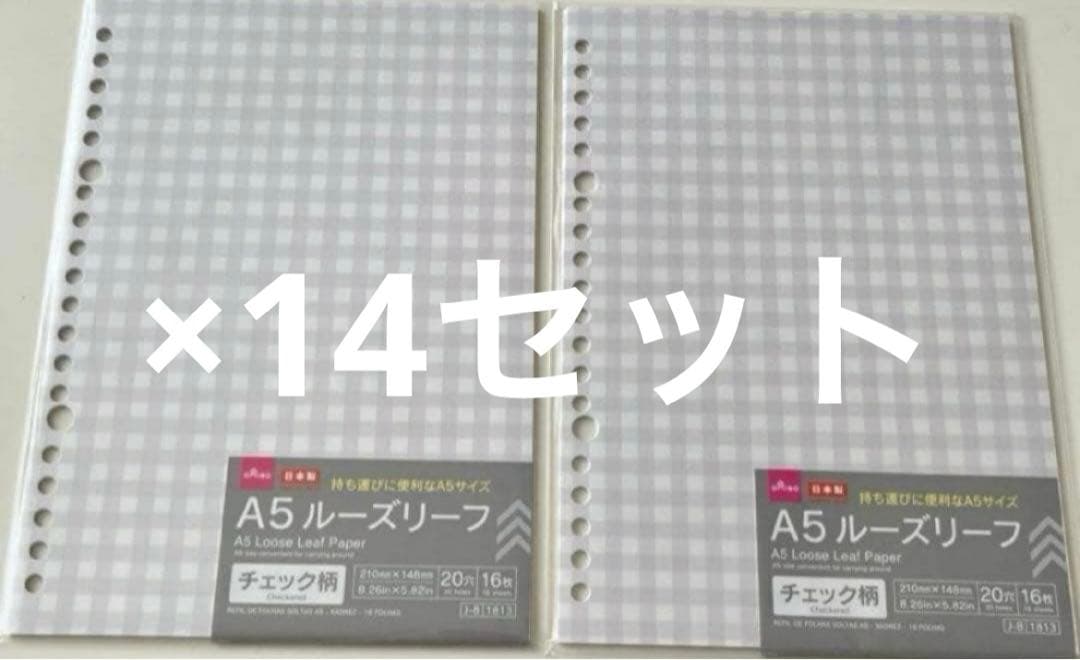 すばる　ダイソー　DAISO ルーズリーフ　チェック　計31セット
