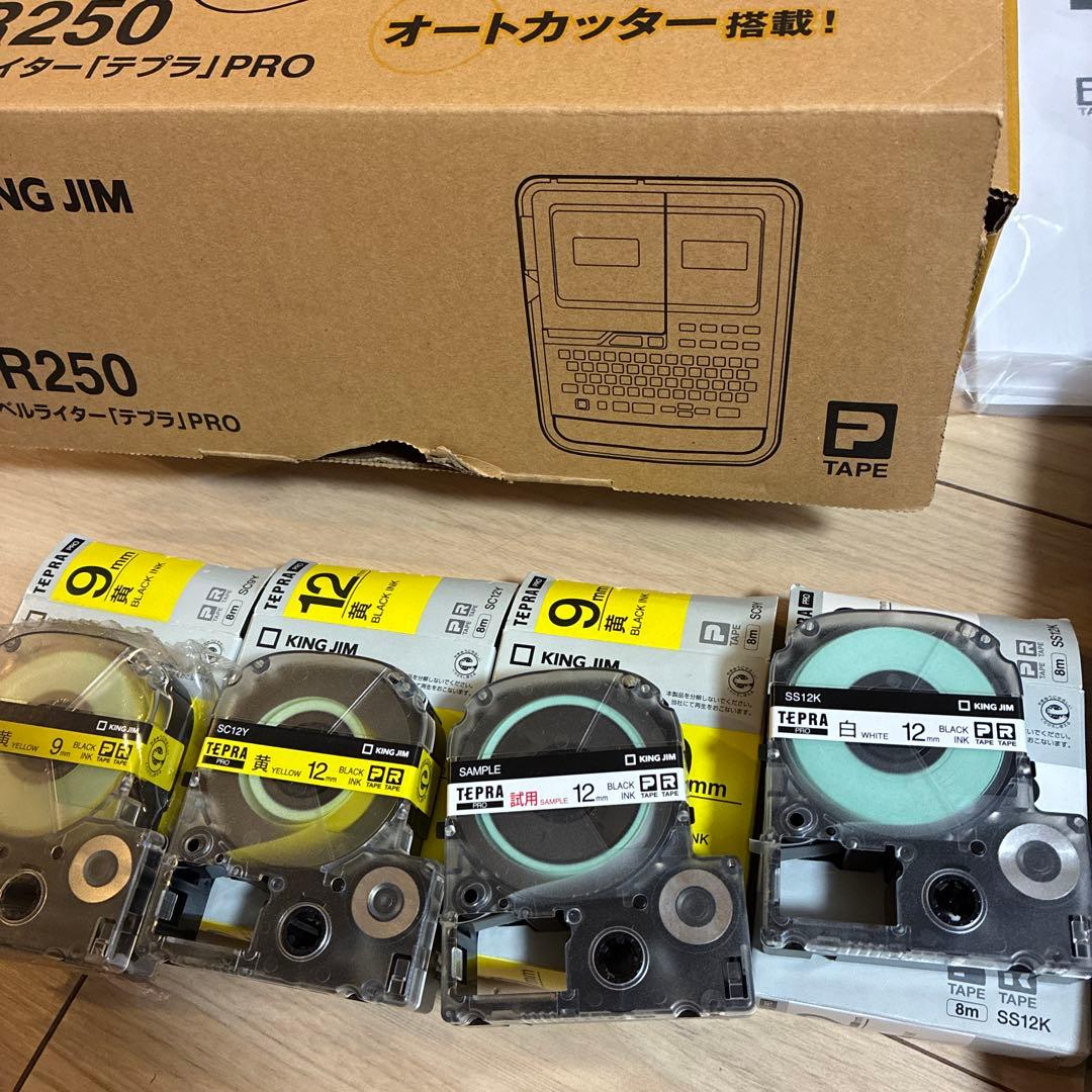 KING JIM SR250 ラベルプリンター TEPRA カートリッジ5個付