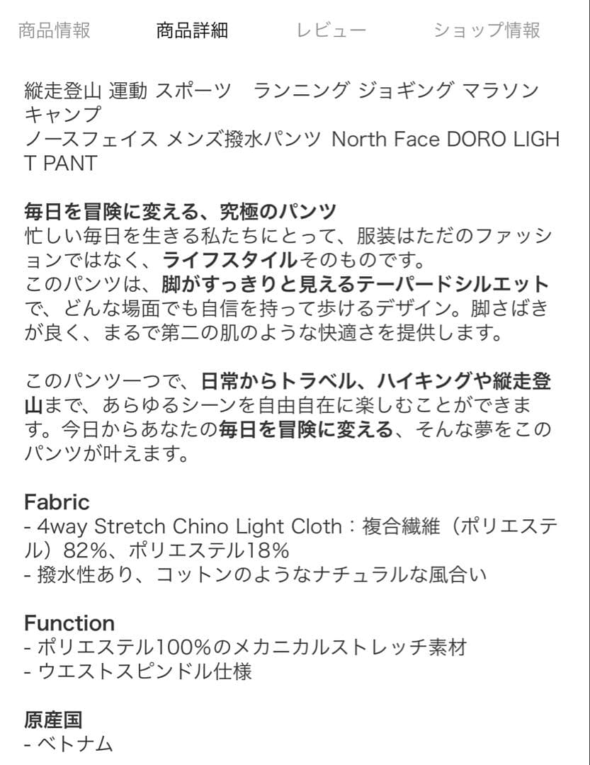 THE NORTH FACE Lダークブルー　ネイビー　ドーローライトパンツ