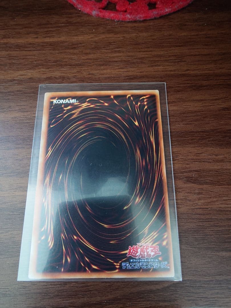 遊戯王　サンダーボルト　初期　美品