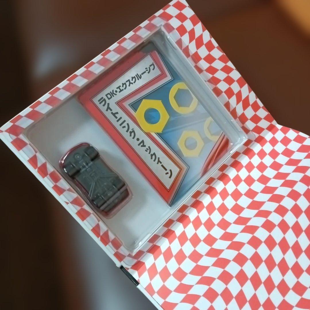 d*7様 Disney・PIXAR Carsマテルコンプリートガイド