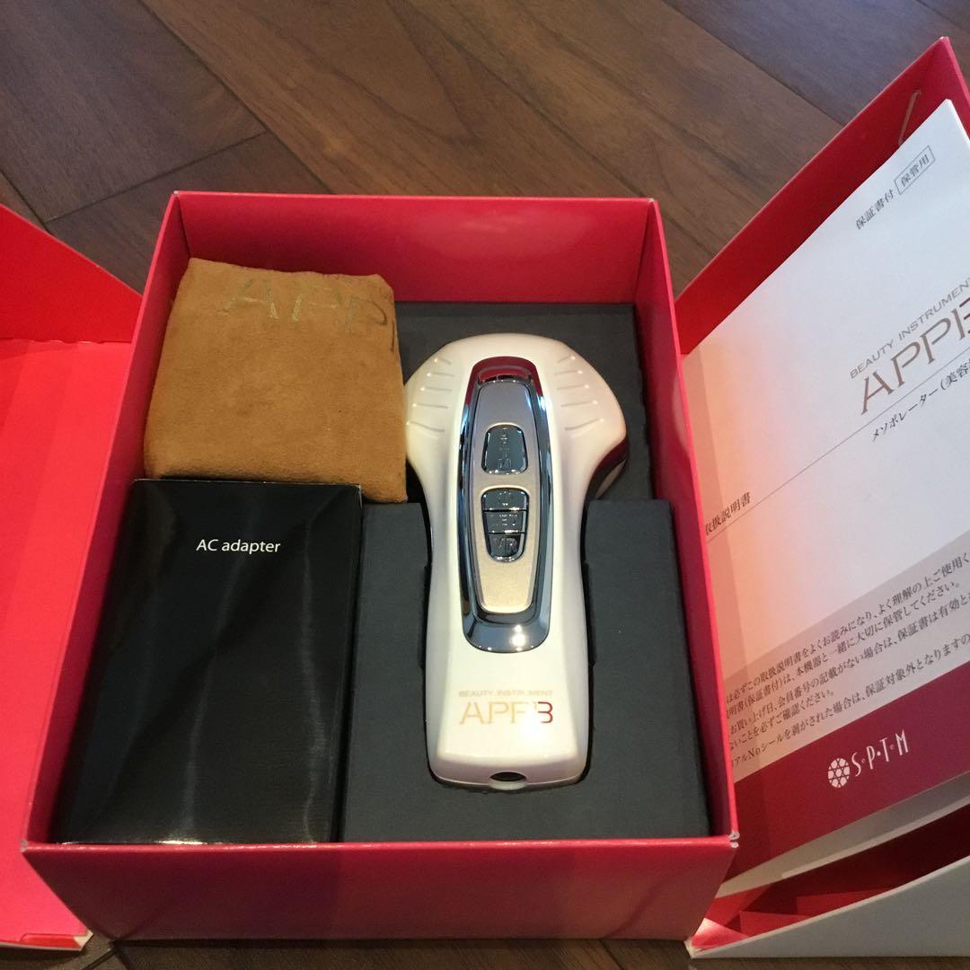 【美顔器】セプテム　アップビー　本体