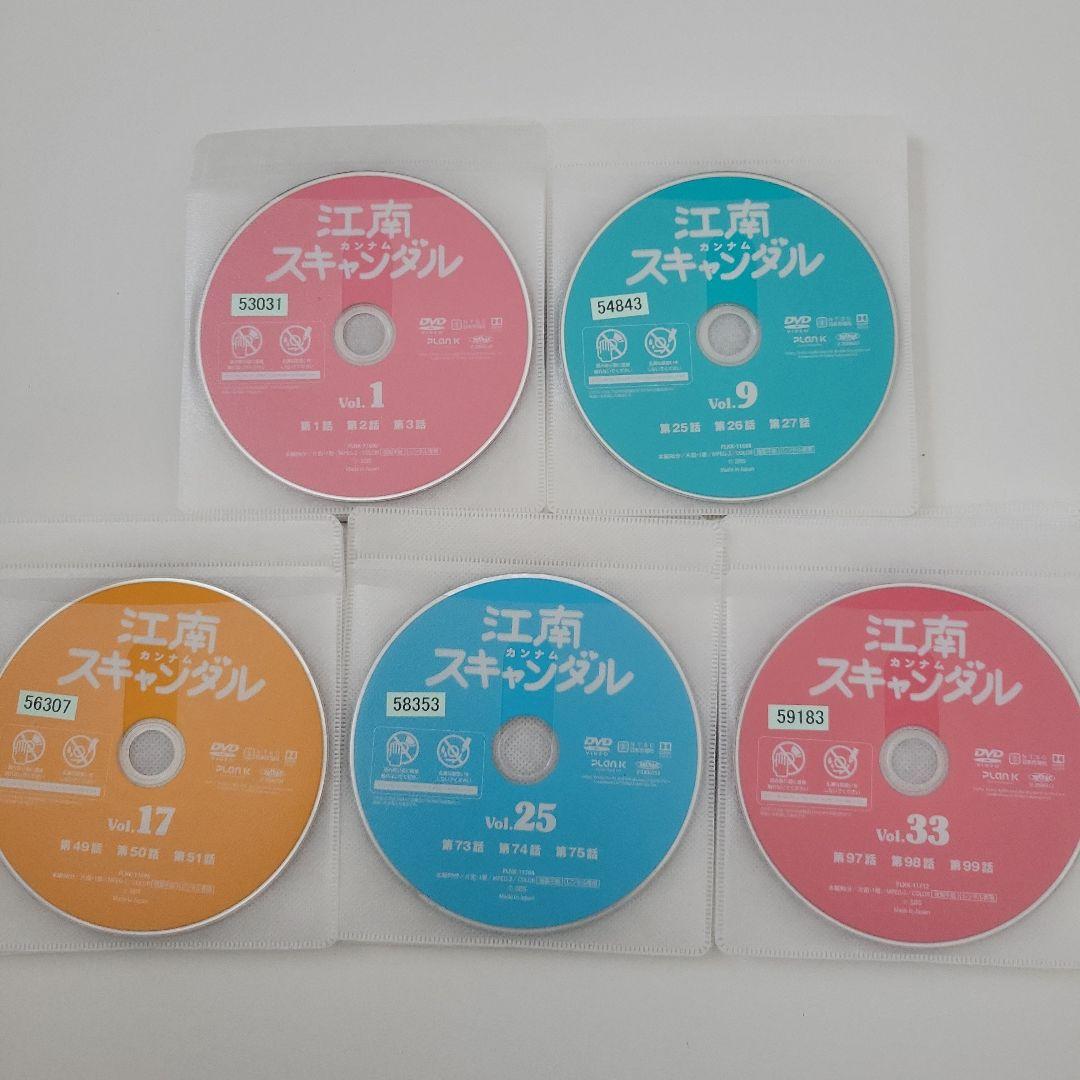 江南スキャンダル DVD 韓国ドラマ シン・ゴウン ファン・ボミ ソ・ドヨン