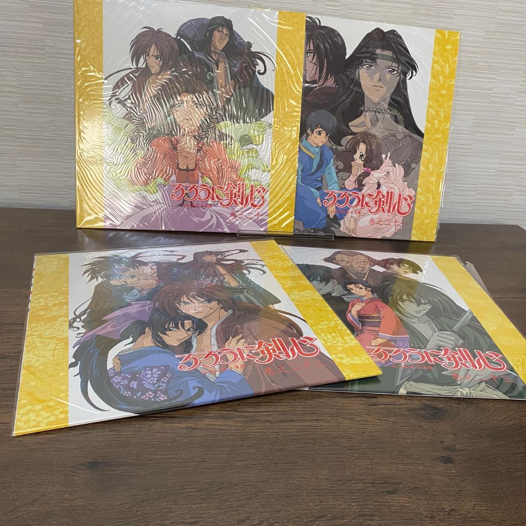 るろうに剣心　レーザーディスク　LD-BOX　vol.5 vol.6