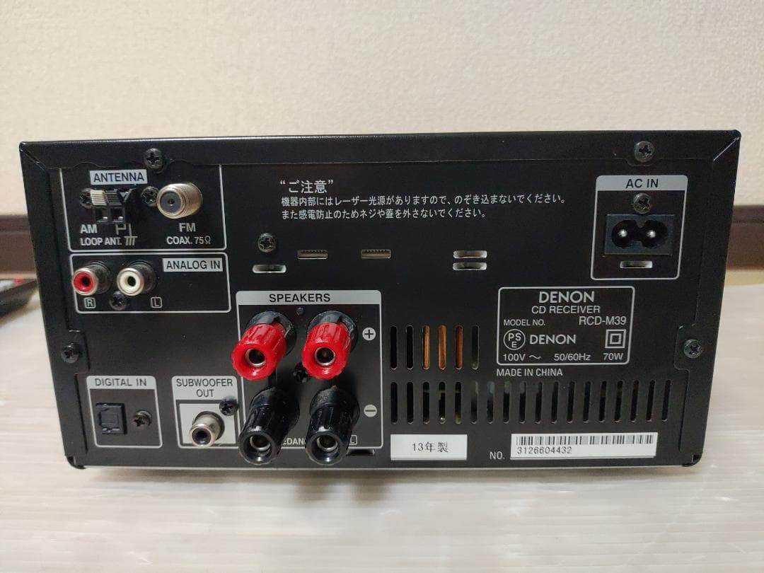 DENON/デノン CDレシーバー RCD-M39 2013年製 動作確認済
