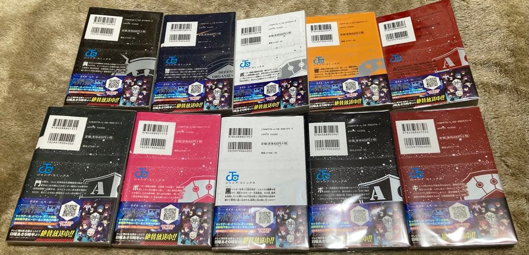 【レア！キャッチコピー帯 】ワールドトリガー 全巻セット 1巻〜10巻 美品