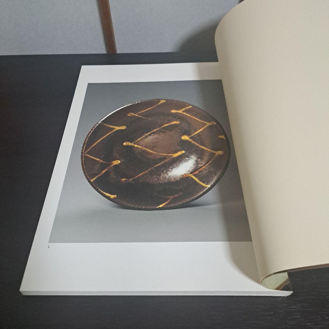 灰釉 SLIP WARE 柴田雅章作品集