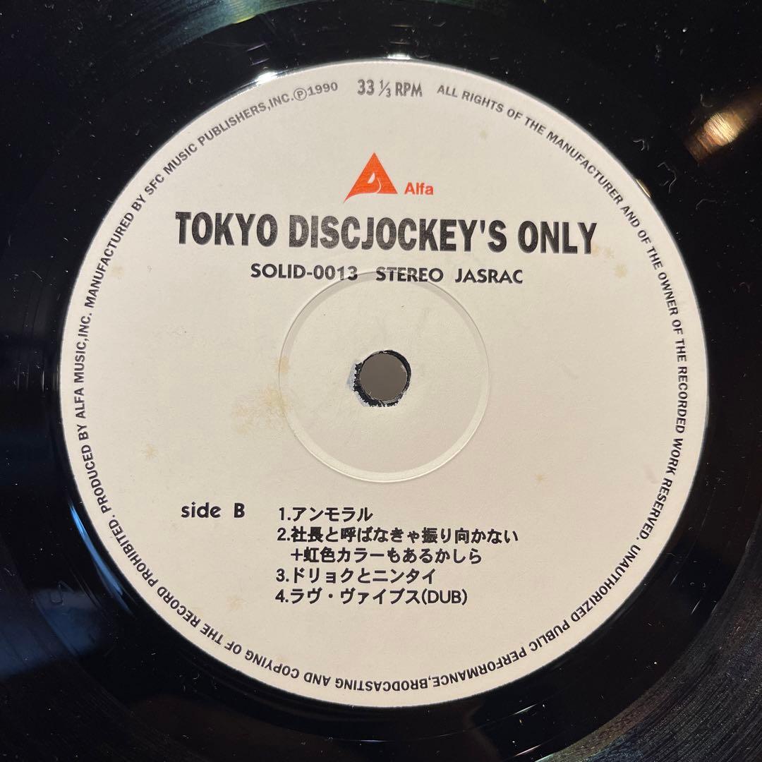 【レア】TOKYO DISCOJOCKEY'S ONLY レゲエ