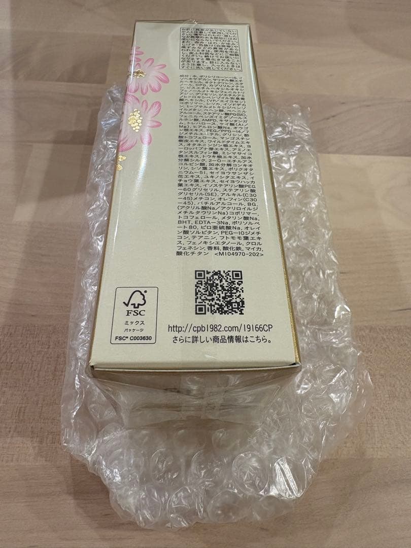 クレームuvn 限定パッケージ