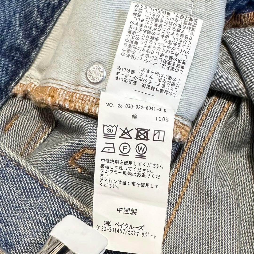 ✨美品✨2025年 Plage R’IAM SUPER LOOSE デニム