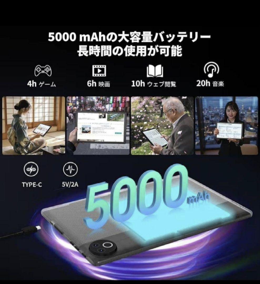タブレット 10インチ Android15 Wi-Fi