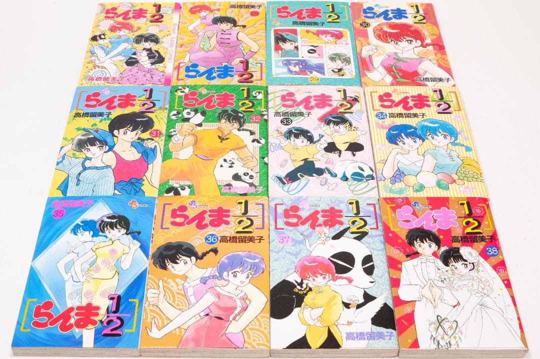 らんま1/2 全巻セット　1巻～38巻　24時間以内発送