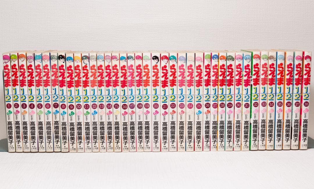 らんま1/2 全巻セット　1巻～38巻　24時間以内発送