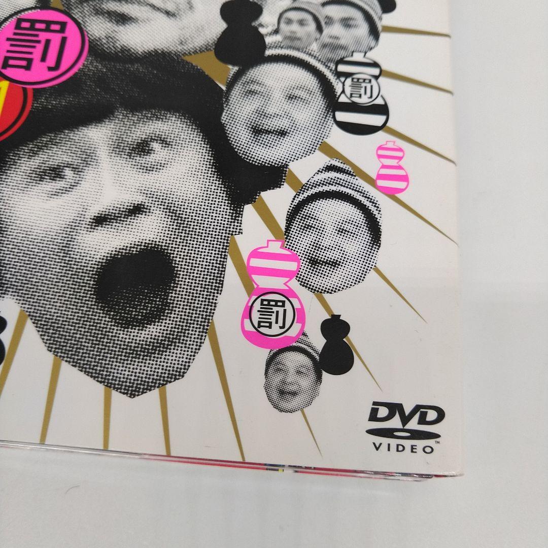 ダウンタウンのガキの使いやあらへんで　大脱獄　罰　1200回　DVD　初回　21