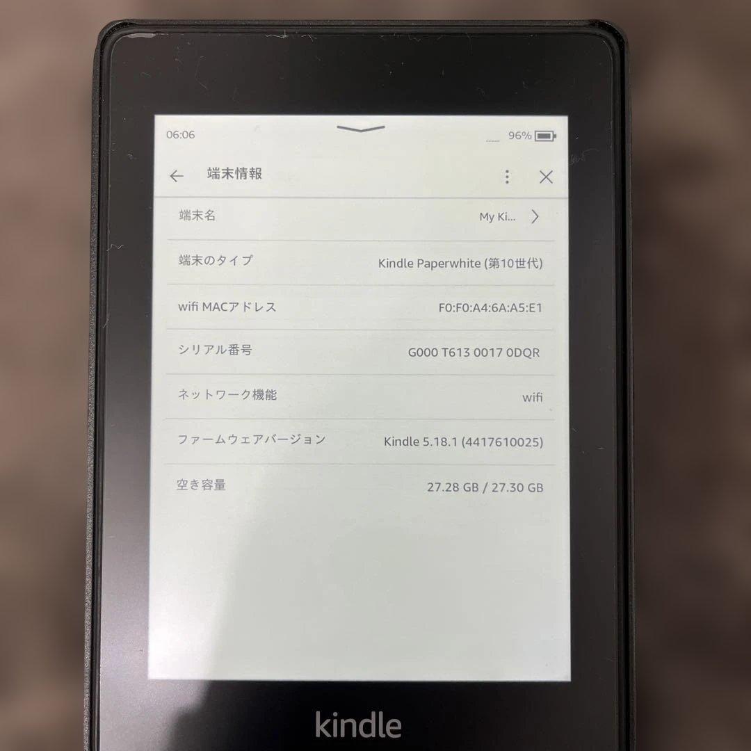 Amazon Kindle Paperwhite Wi-Fi 32GB ブラック
