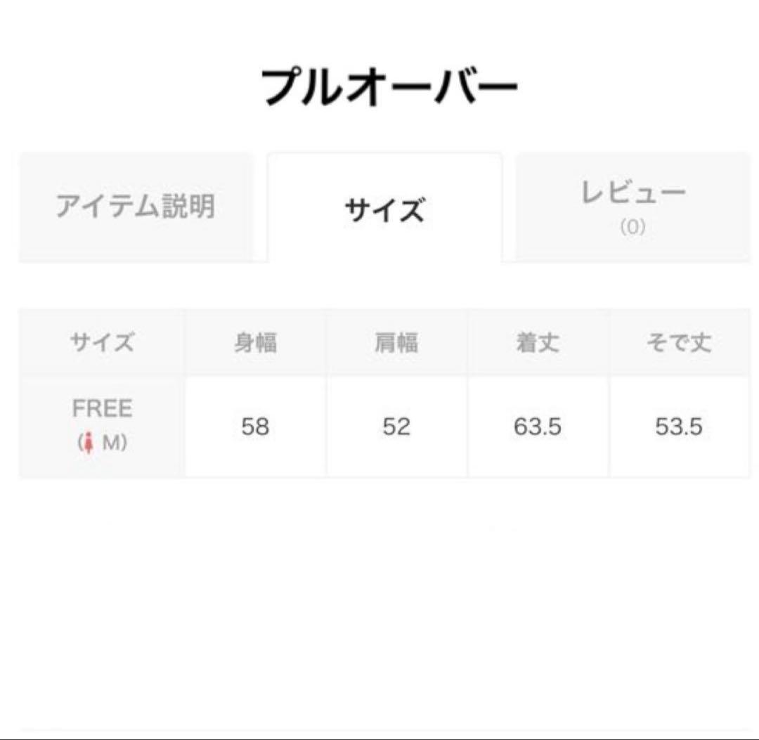 3〜4回着美品　ジェラートピケ　マリオ　ジャラピケパジャマ