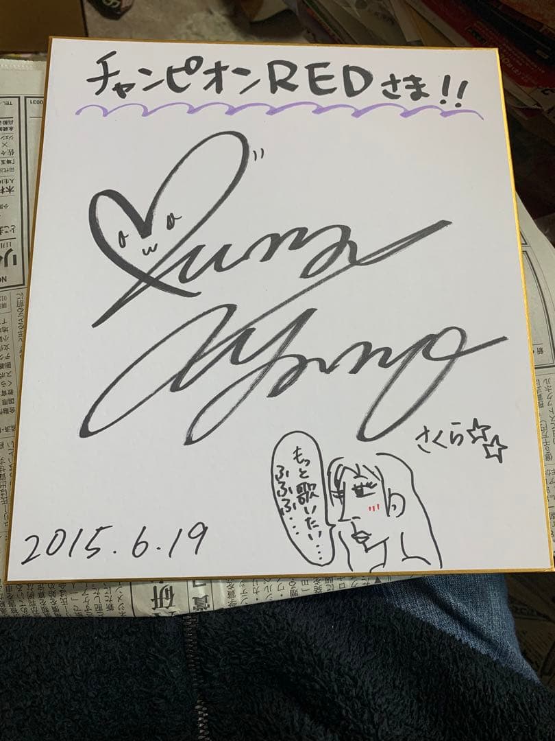 セインティア翔　久織ちまき　アニメ声優サイン色紙　 翔子　響子　沙織さんの声優