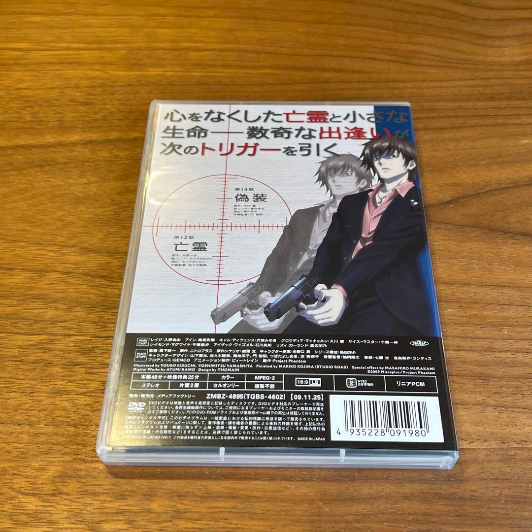 Phantom～Requiem for the Phantom～Mission…