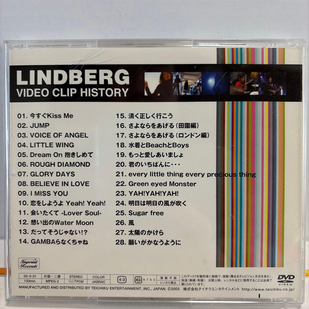 ミュージック LINDBERG/VIDEO CLIP HISTORY
